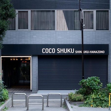 Cocoshuku Shinjuku-Hanazono 도쿄 외부 사진
