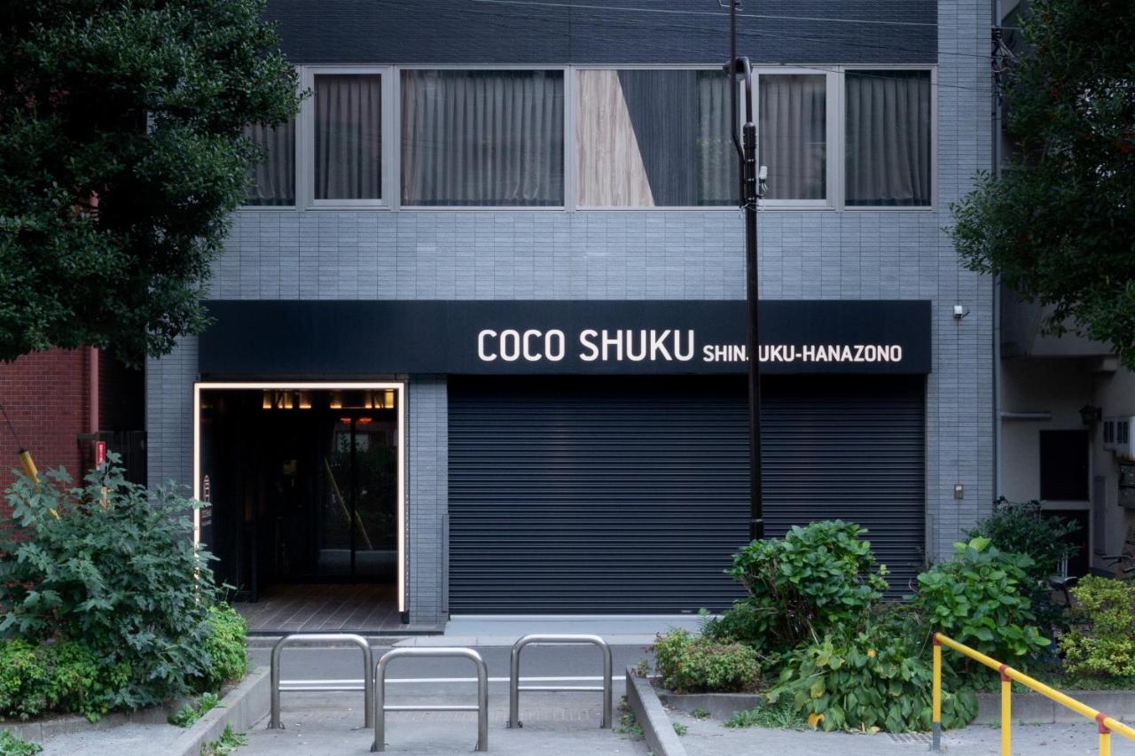 Cocoshuku Shinjuku-Hanazono 도쿄 외부 사진